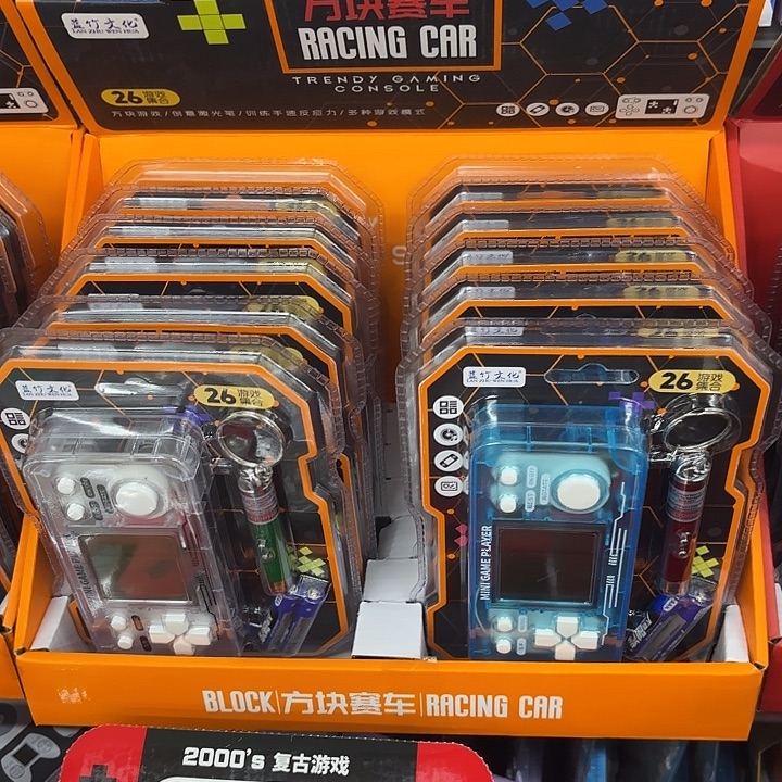 十二个装方块赛车游戏机