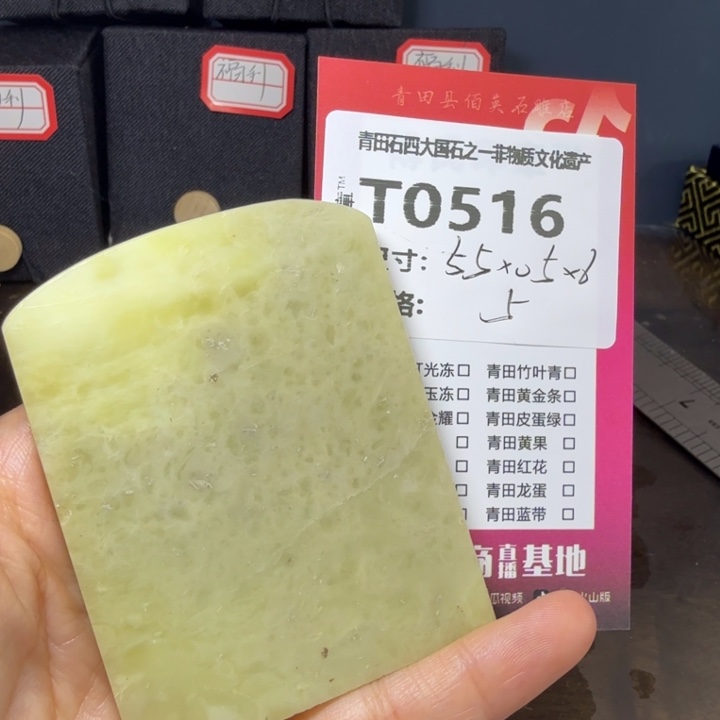 青田石11.20青田石雕厂家直销