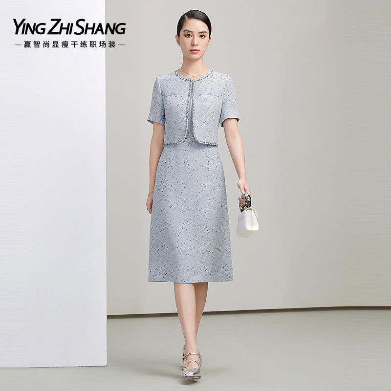 【晨粉专享价】赢智尚时尚中长款小香风连衣裙春季新款ZF03236