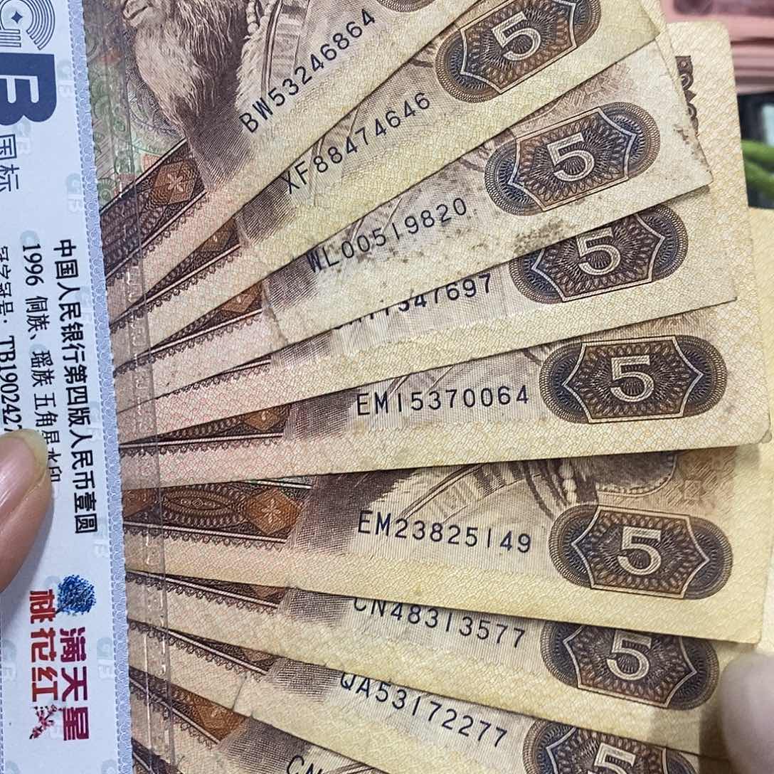 退市四版805十张旧品