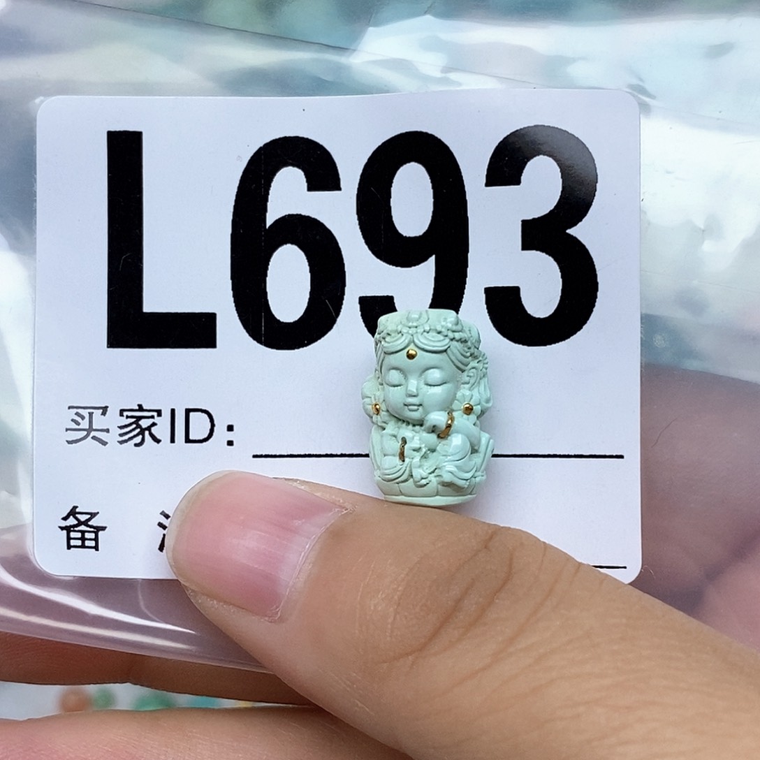 绿松石配饰未镶嵌