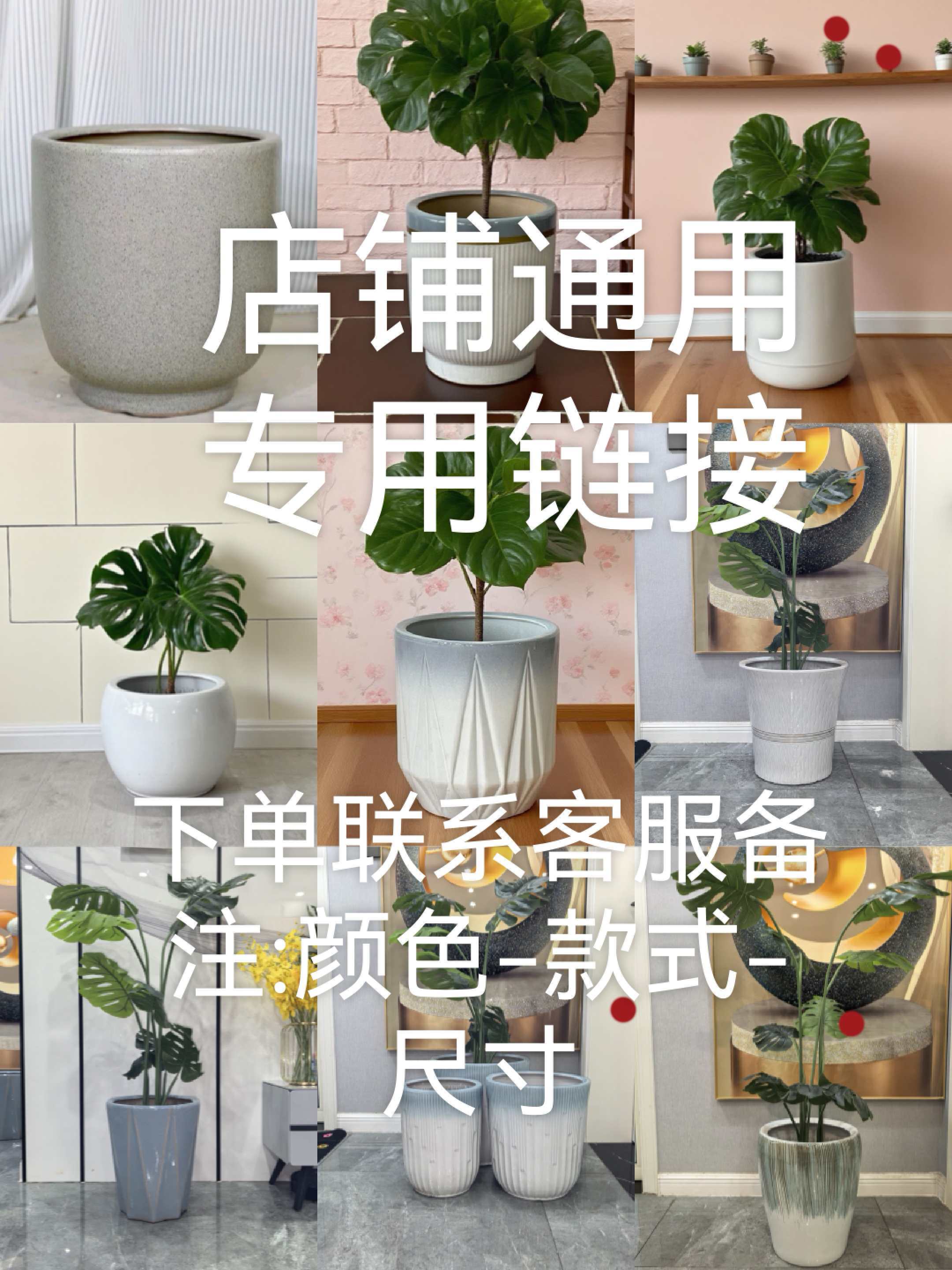 店铺通用改价链接