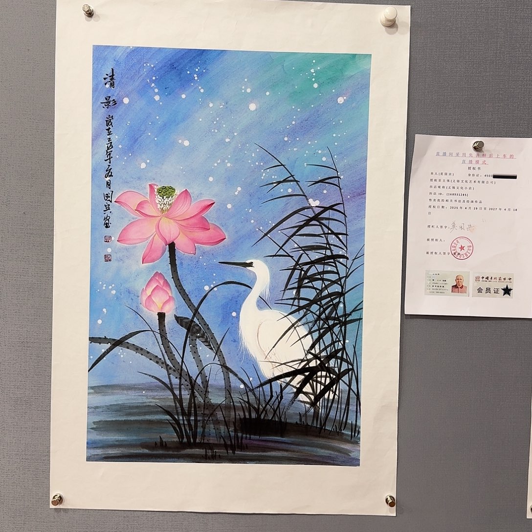 国画莫国宾国画作品选集