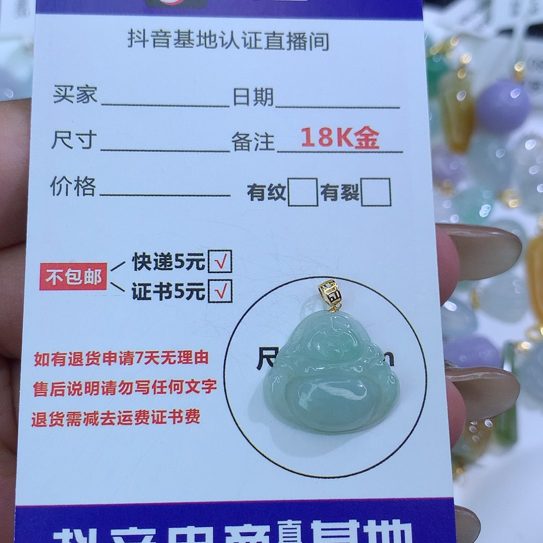 翡翠颈饰18K金镶嵌天然缅甸翡翠a货