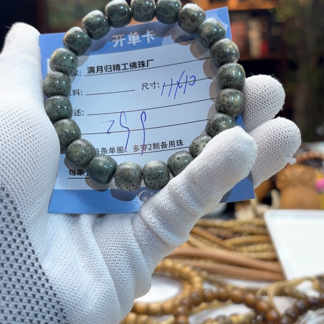 星月菩提手串源头工厂