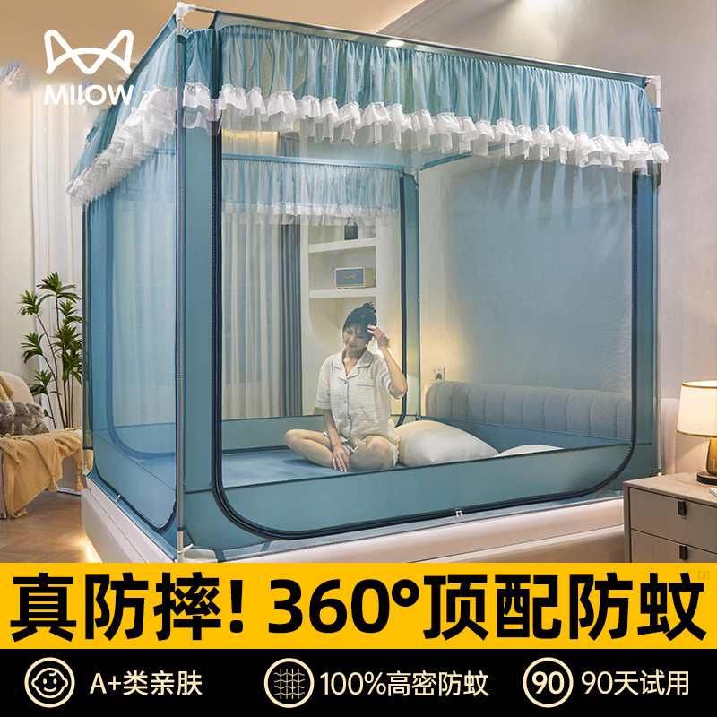 猫人防摔蚊帐家用2025新款卧室免安装蒙古包婴儿童防掉床高级床幔