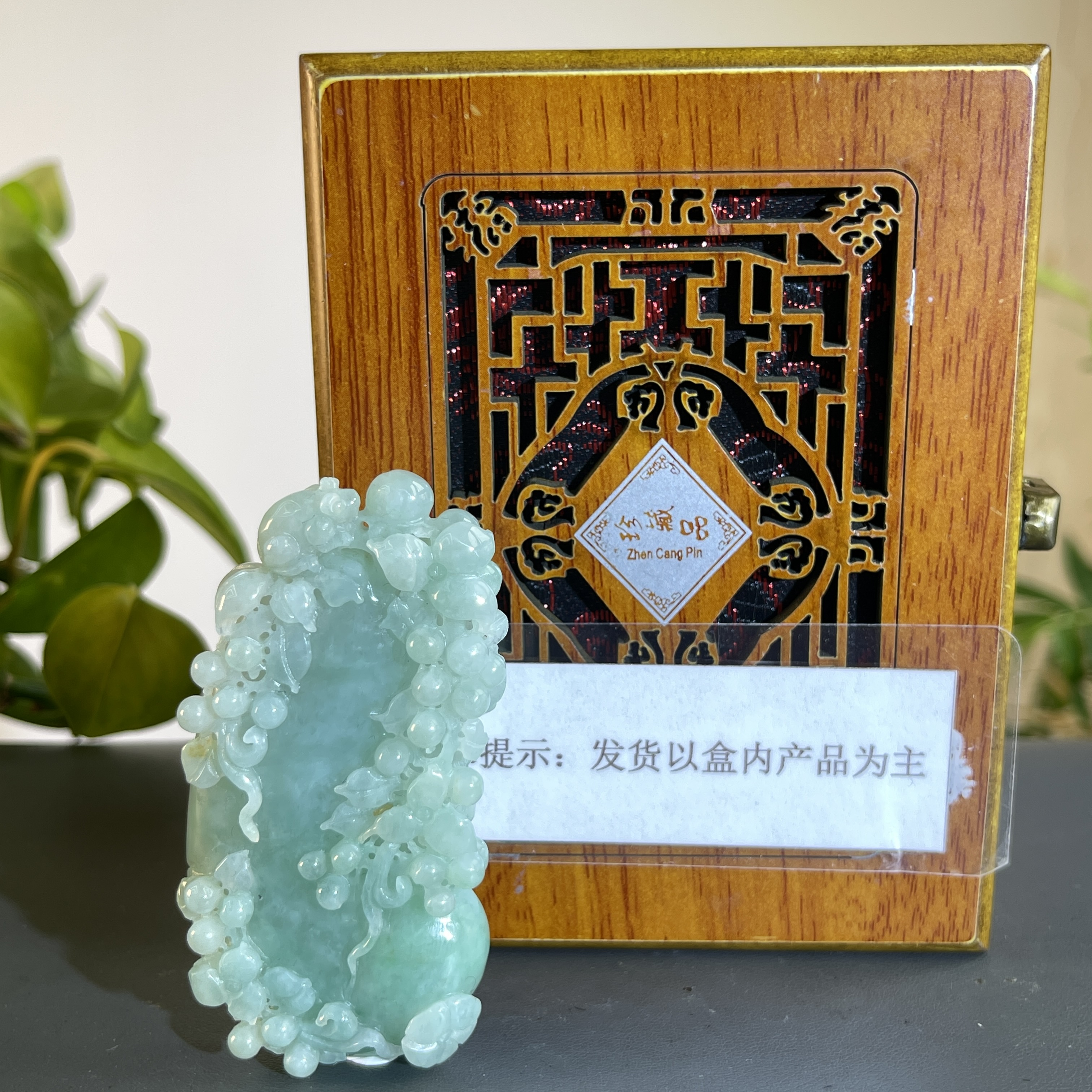 JTW21-520 H 天然缅甸A货翡翠