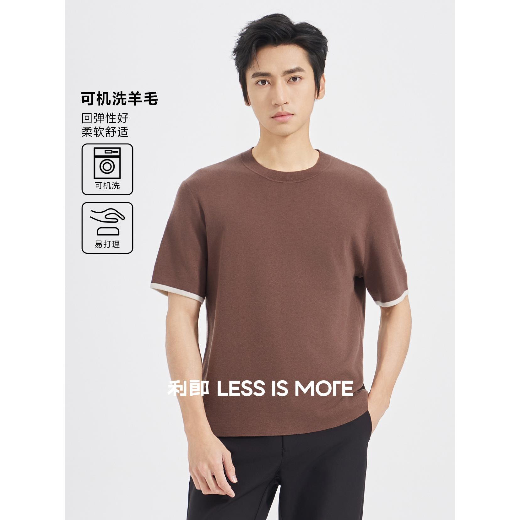 利郎【可机洗山羊绒】男士秋冬百搭柔软针织品质高阶半袖羊毛衫