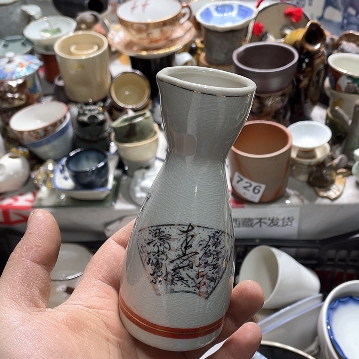 瓷片在这一刻你就不会觉得