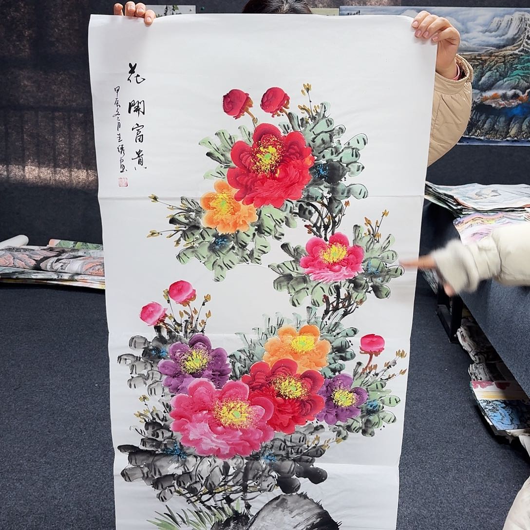 尚古里商贸 画心一张