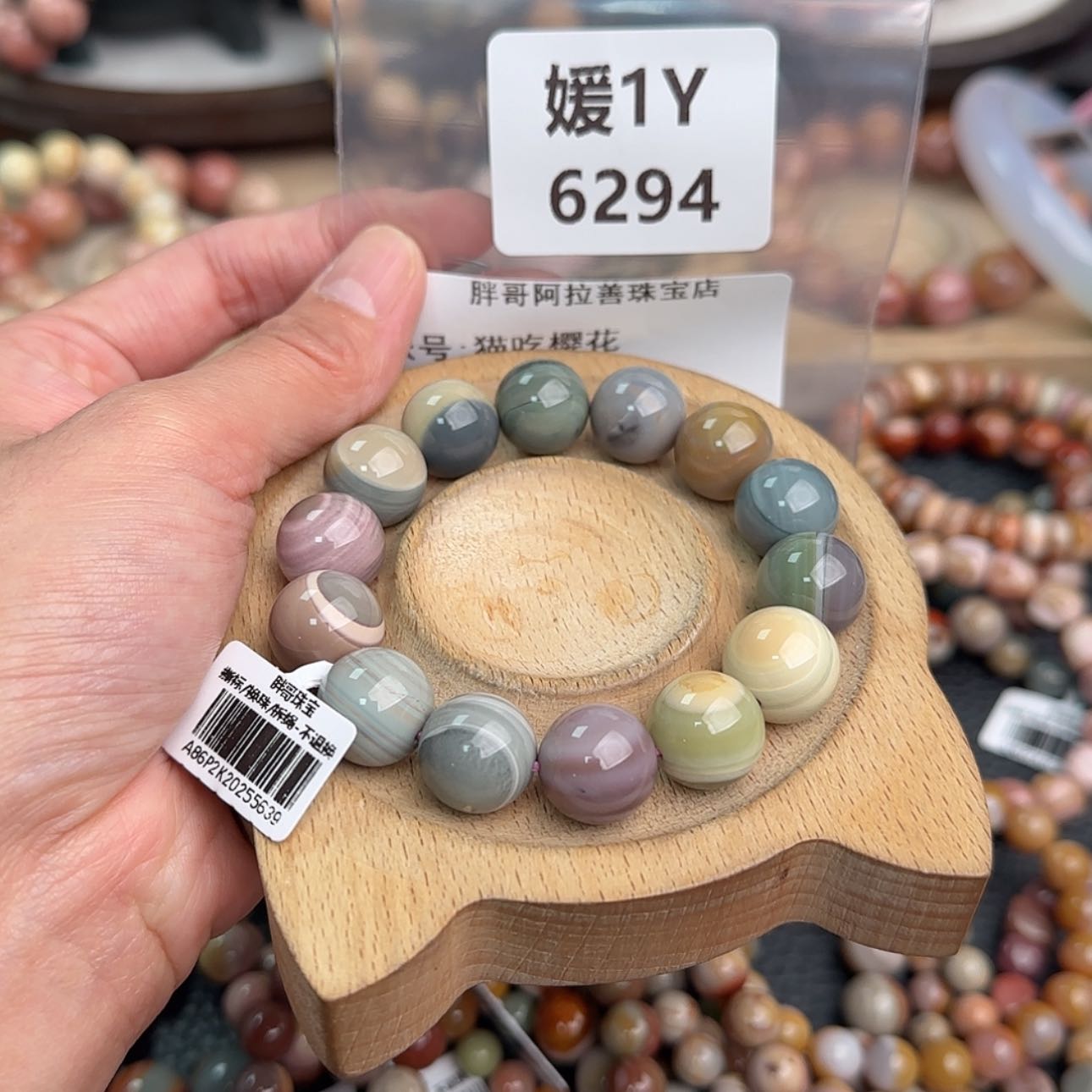 【闪购商品】未镶嵌手链石英质玉猫**花