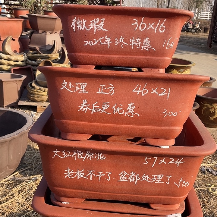 紫砂大红袍正方盆一套3只清货