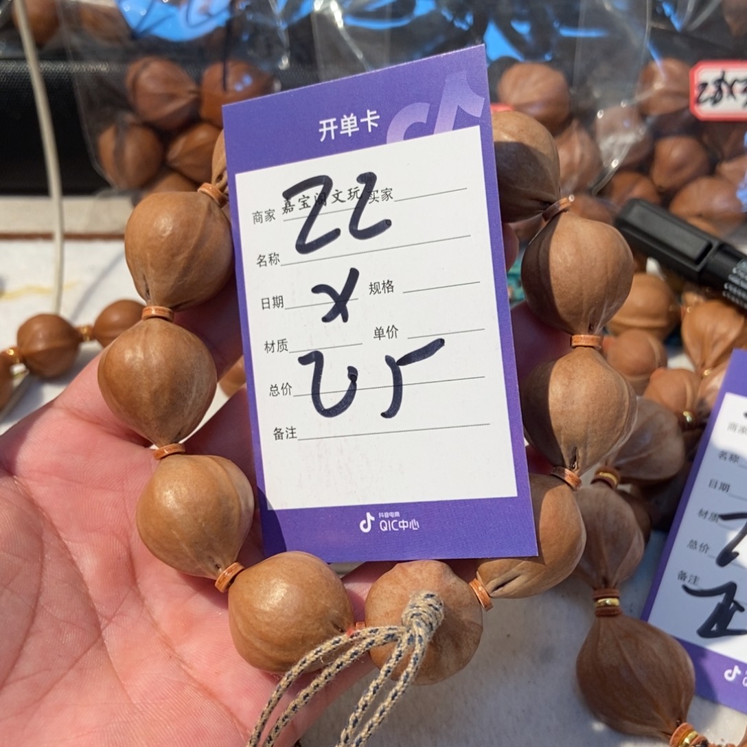 吊坠橄榄核橄榄橄榄