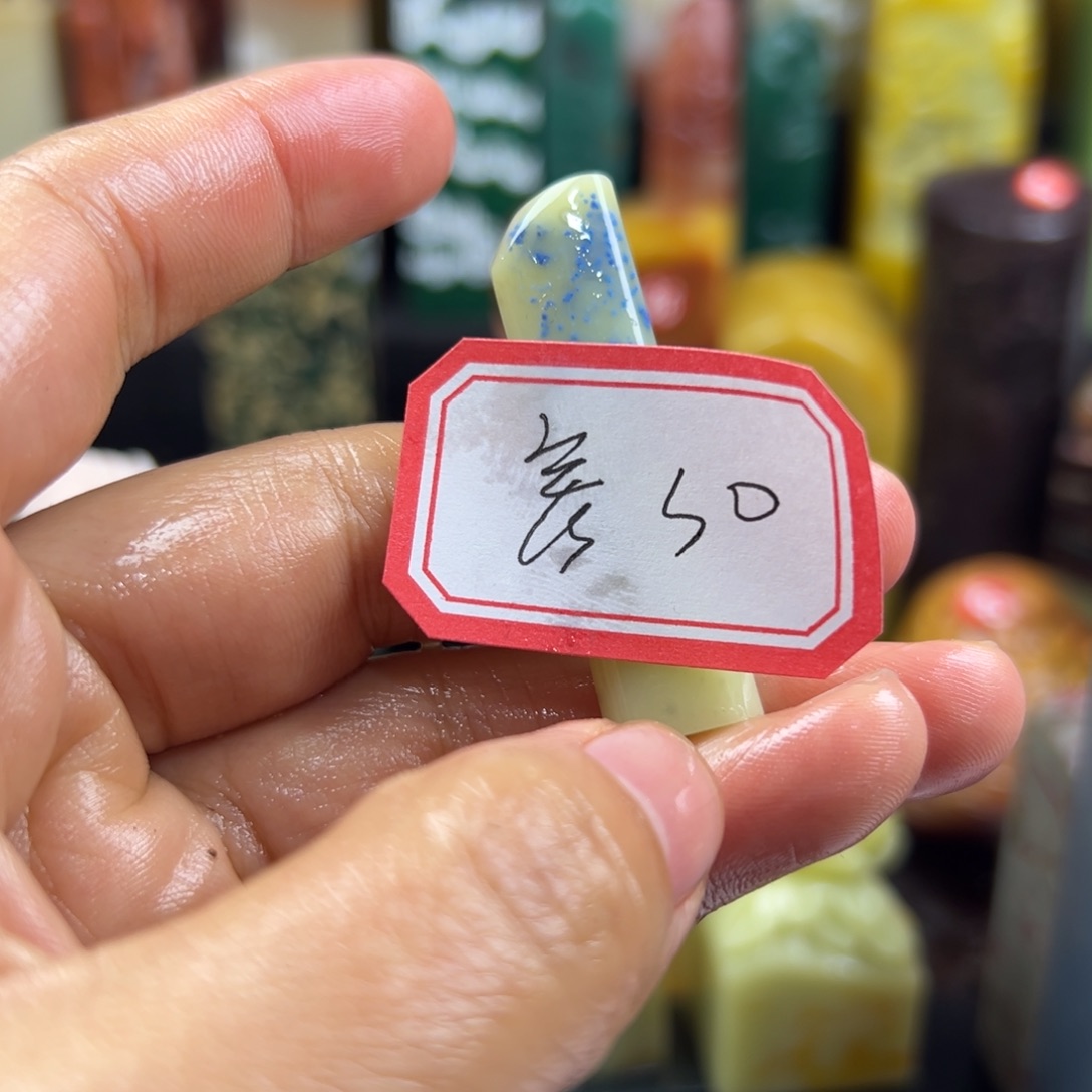 寿山石印石～*我想说什么