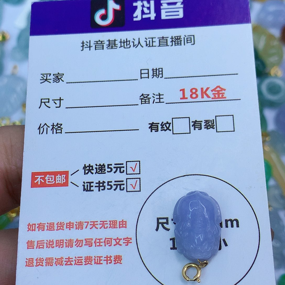 翡翠颈饰18K金镶嵌天然缅甸翡翠a货