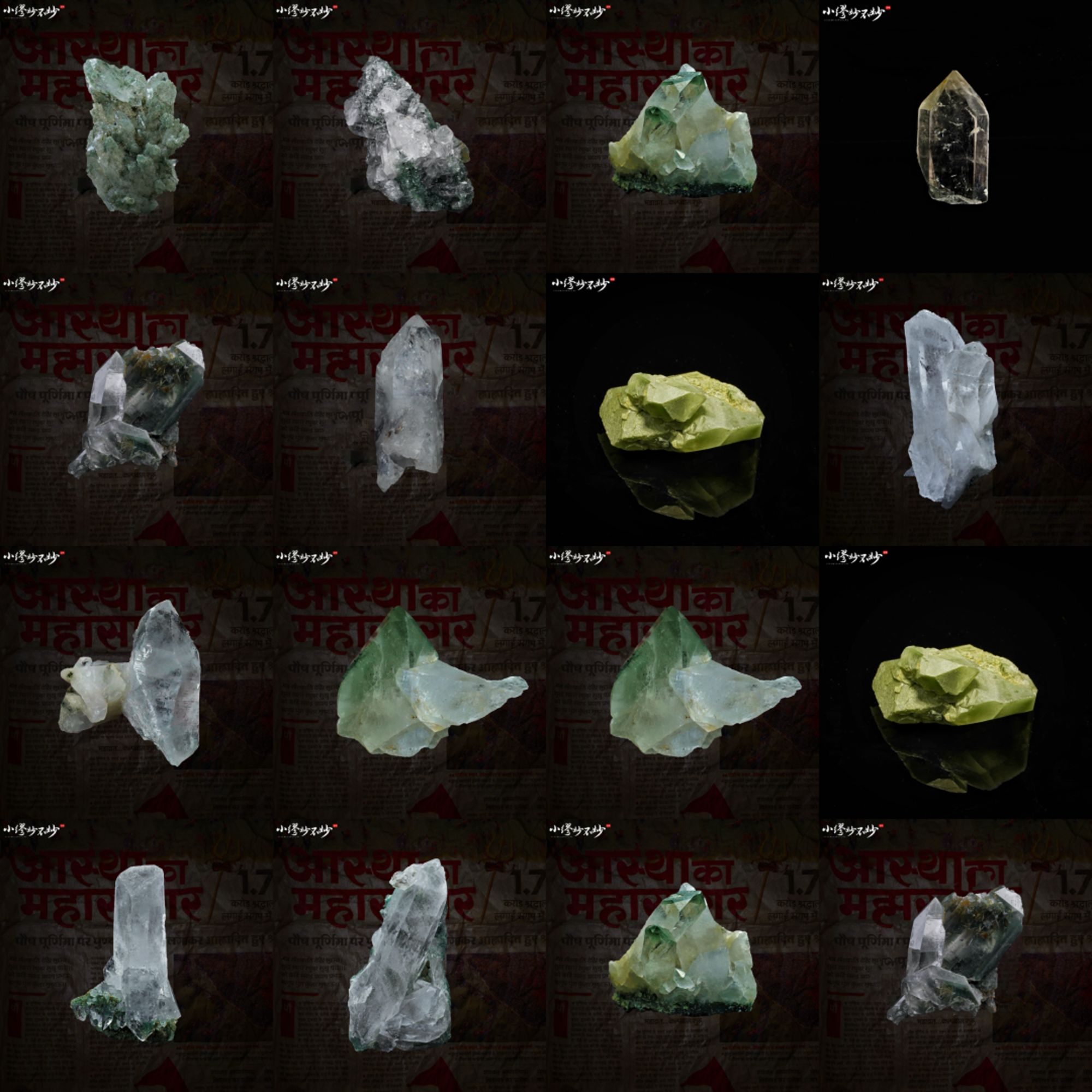 【缪老师严选】SJ3030 印度喜马拉雅水晶摆件 多样性发其一