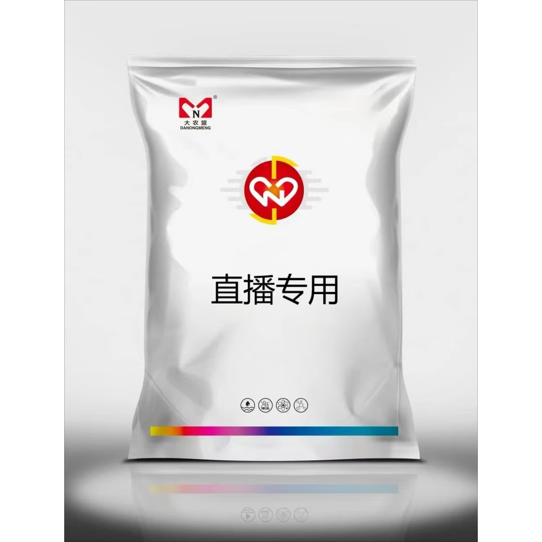 大农盟-饲料添加剂--透皮液