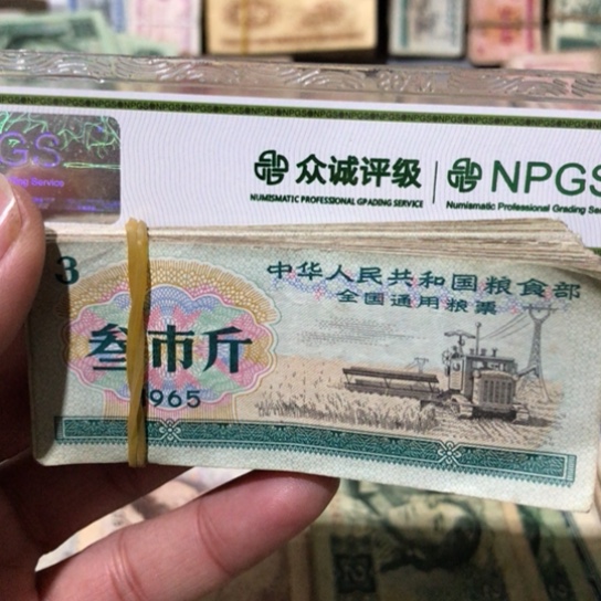 100张退市旧粮票全国通用随机发货