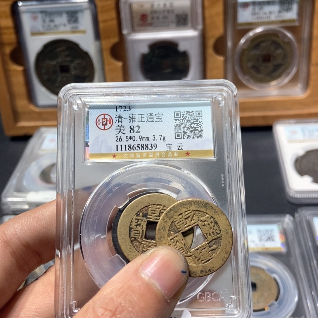 铜下***饭董董精选乾隆通宝两枚0000