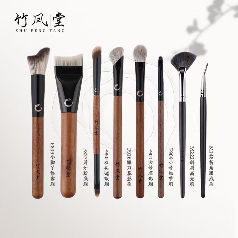 竹凤堂化妆刷柔软便携眼影修容刷鼻影刷沧州（刀削面）