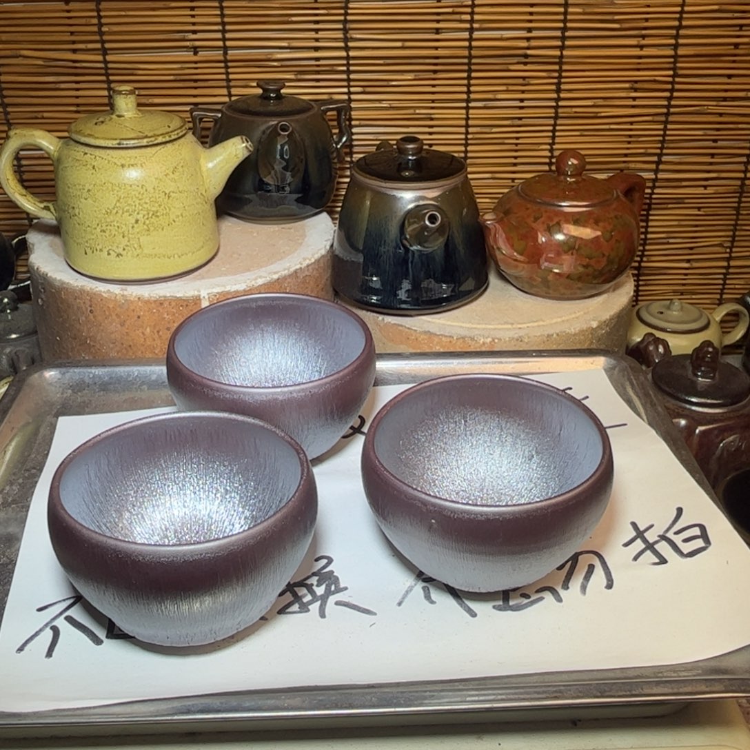 茶盏建窑建盏 微瑕作品