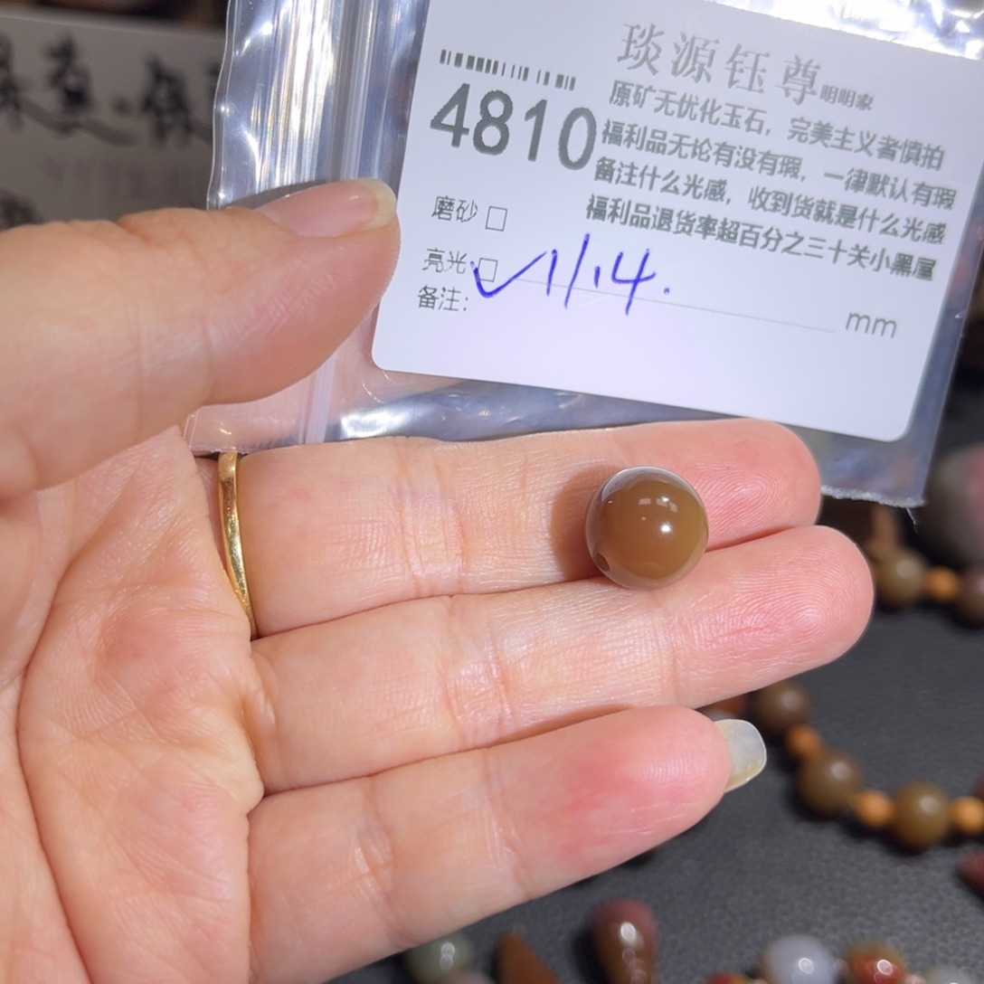 玛瑙/玉髓原矿盐源玛瑙产地直发未镶嵌