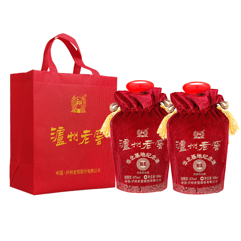 泸州老窖老酒 华北基地 纪念酒 浓香型 白酒42度500ml*2瓶