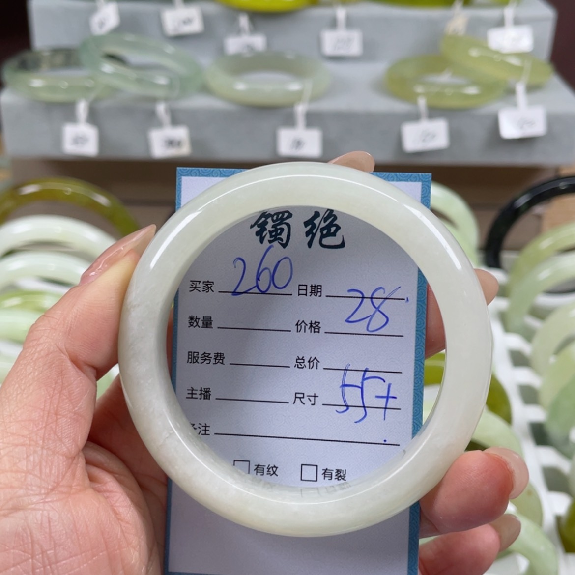 【闪购商品】蛇纹石玉手镯未镶嵌