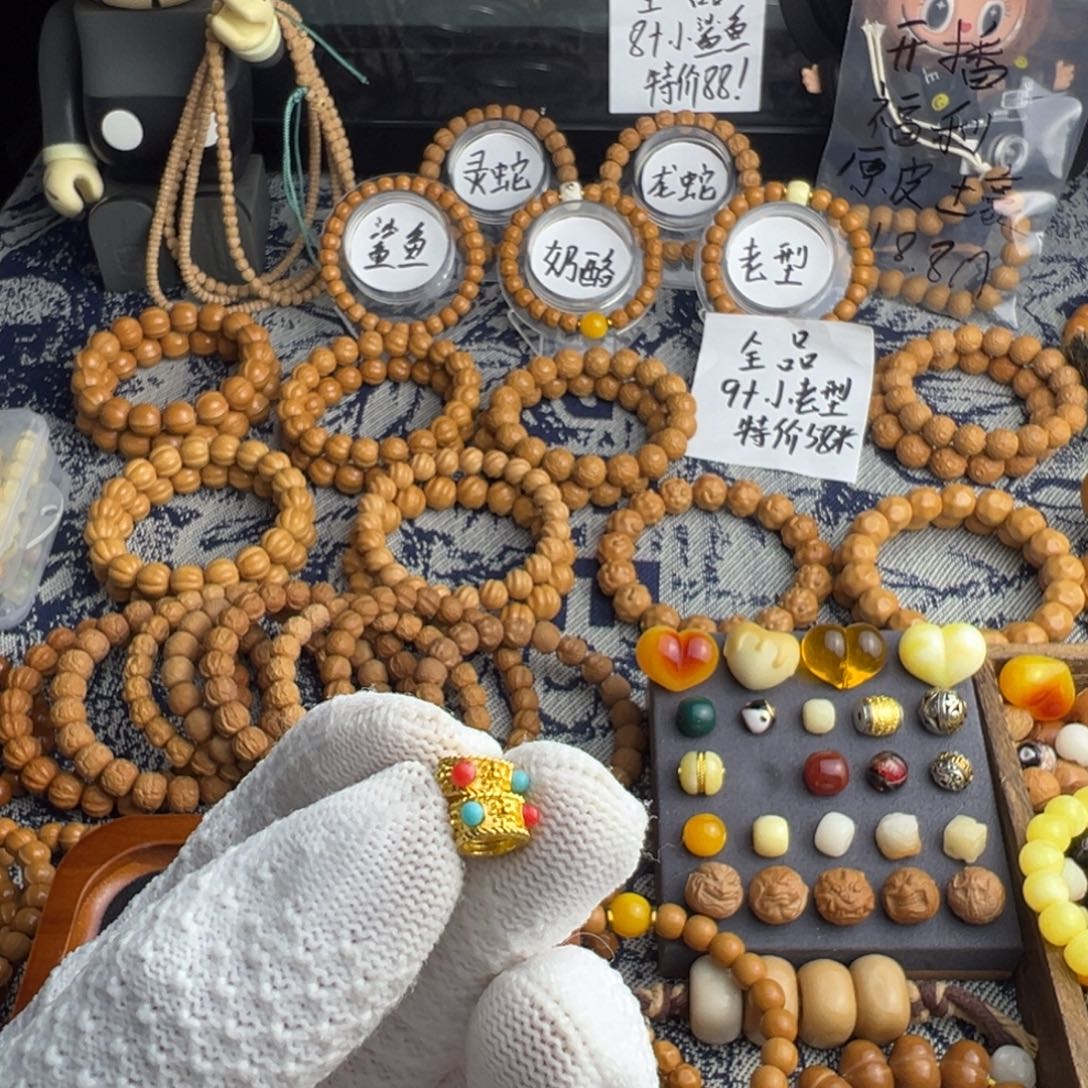 风***人手串/手链核桃珐琅隔片