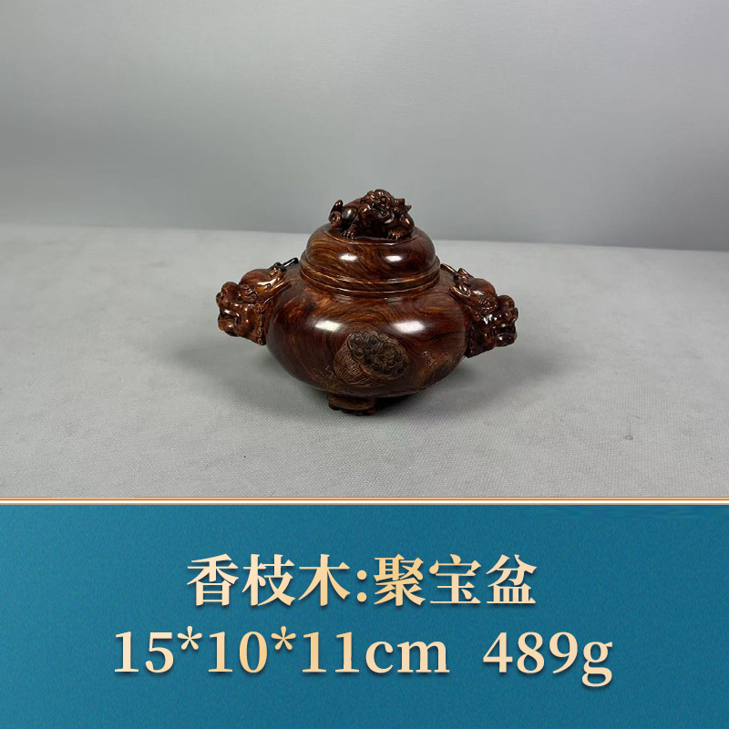 53015 聚宝盆 香枝木