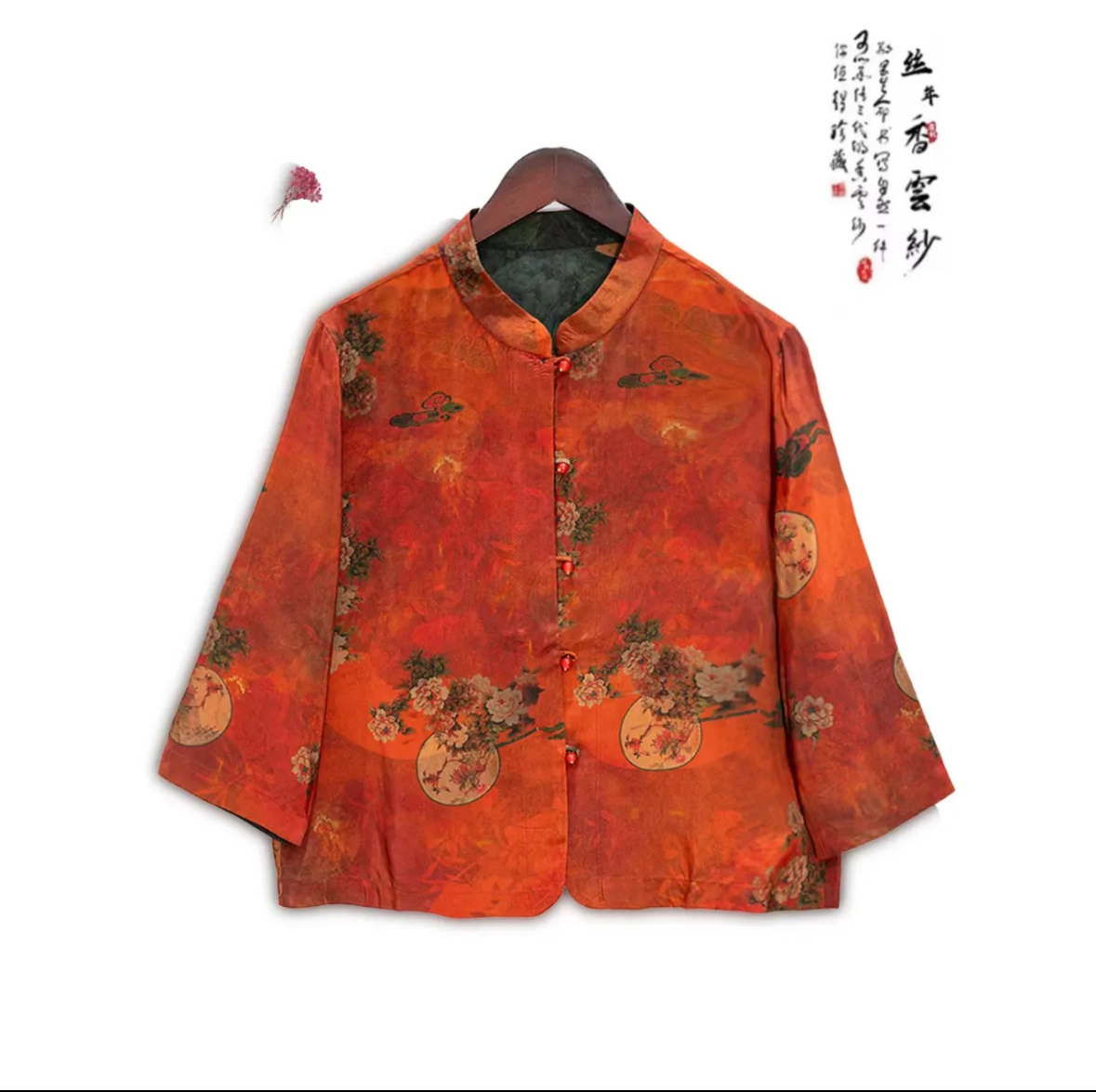 丝年.风传花信｜中式国风重磅暗纹提花双面穿上衣外套-4567