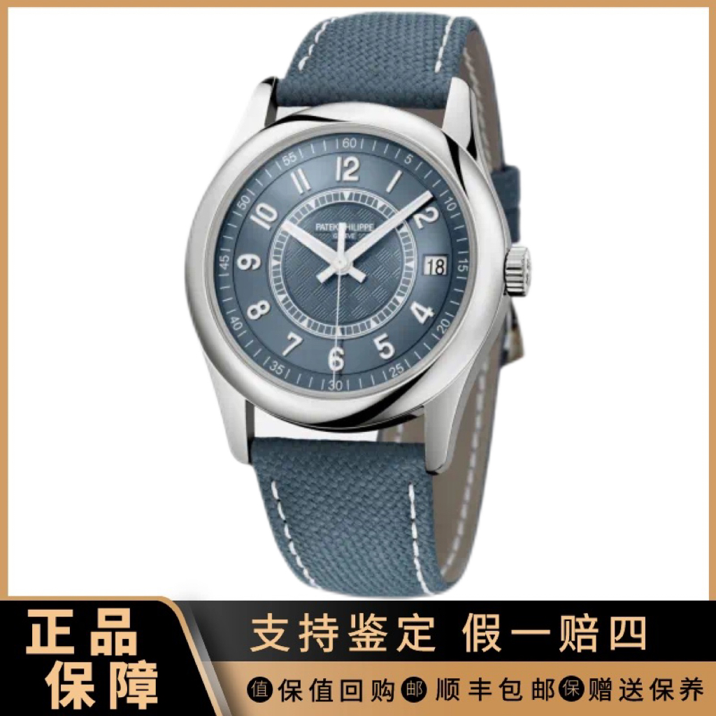 95新 Patek Philippe/百达翡丽 祥昌/百达翡丽自动男表6007A-001