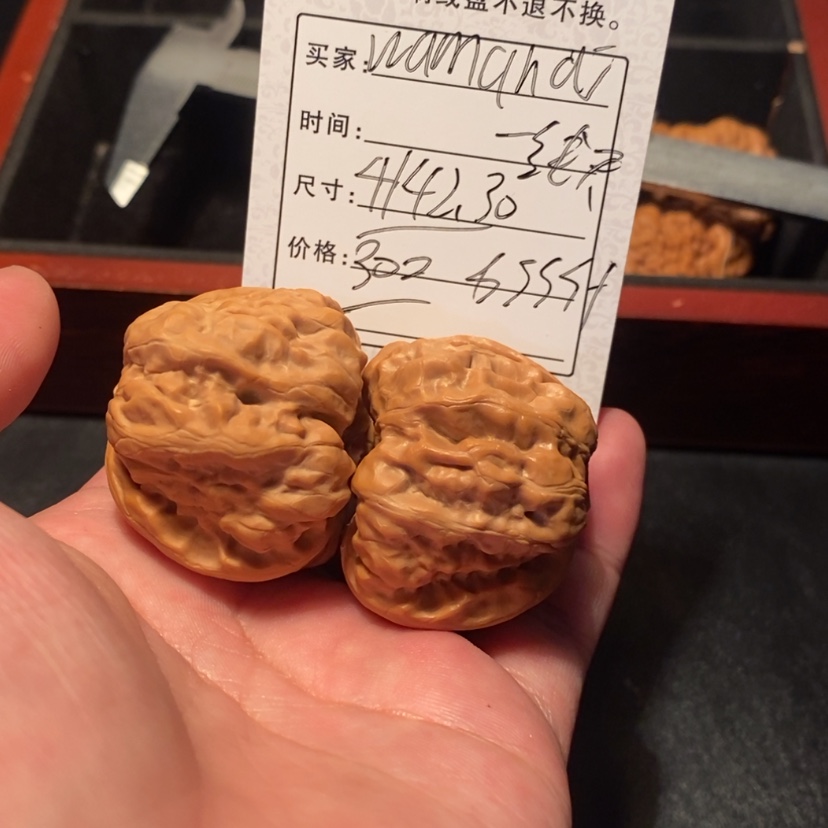 【闪购商品】文玩核桃吊坠w****j3000000000