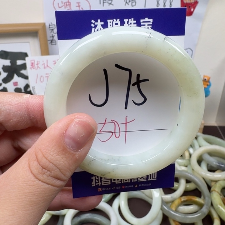 蛇纹石玉未镶嵌手镯75