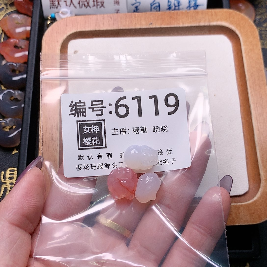 玛瑙/玉髓合金颈饰啊*～