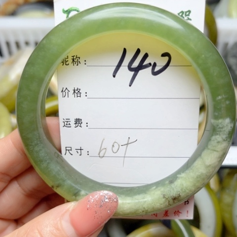 岫岩老玉（透闪石质玉）手镯未镶嵌