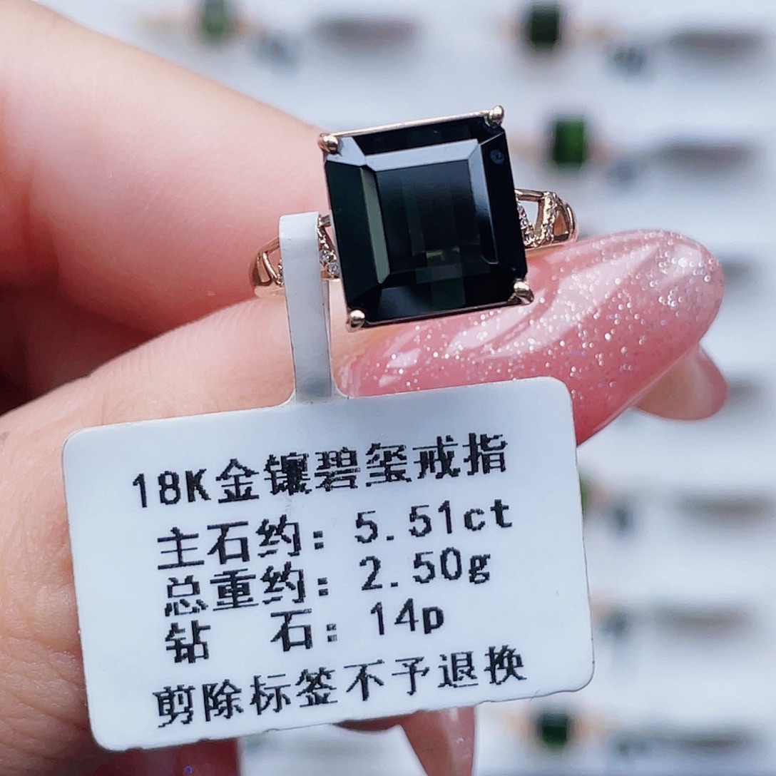 碧玺戒指18K金镶嵌