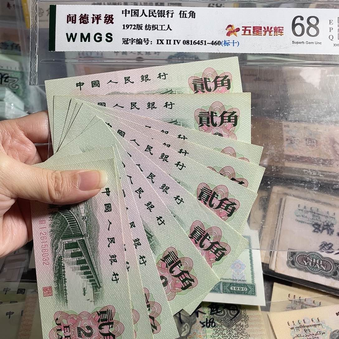 大桥两角全新10枚散张，号码随机