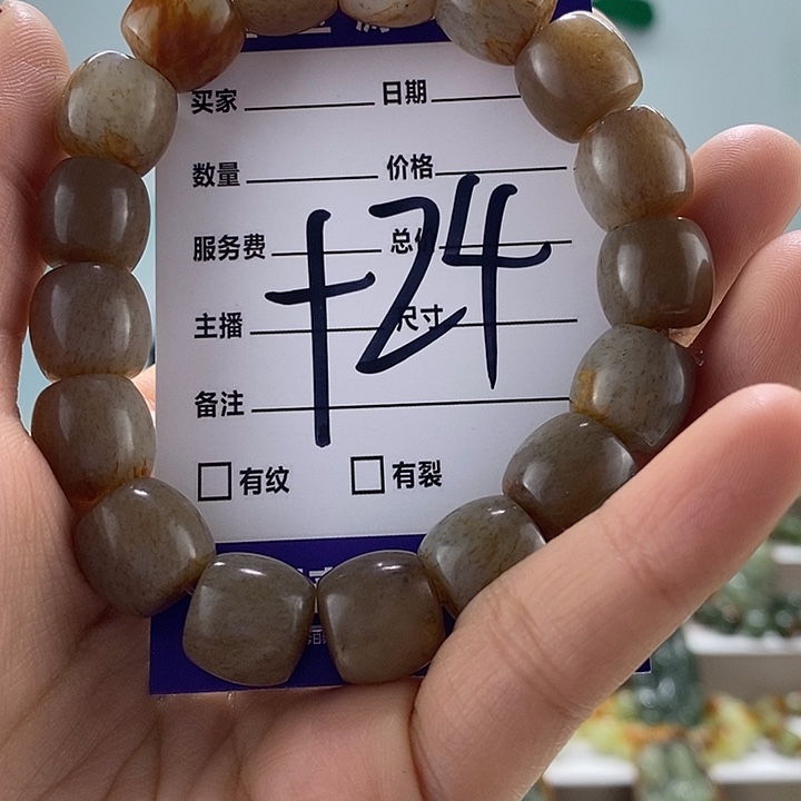 透闪石质玉手链未镶嵌