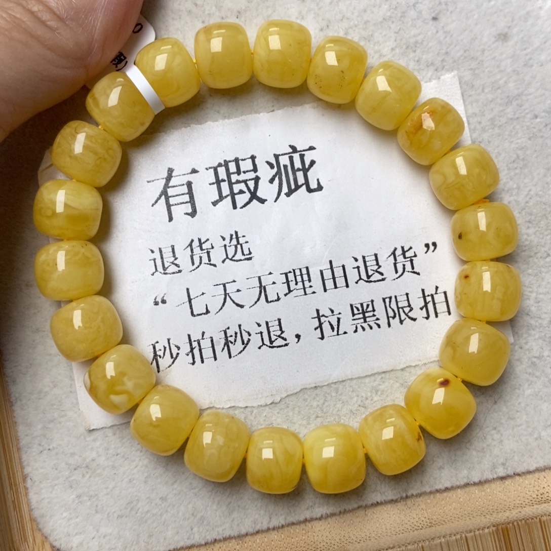 琥珀未镶嵌珠宝奇石57