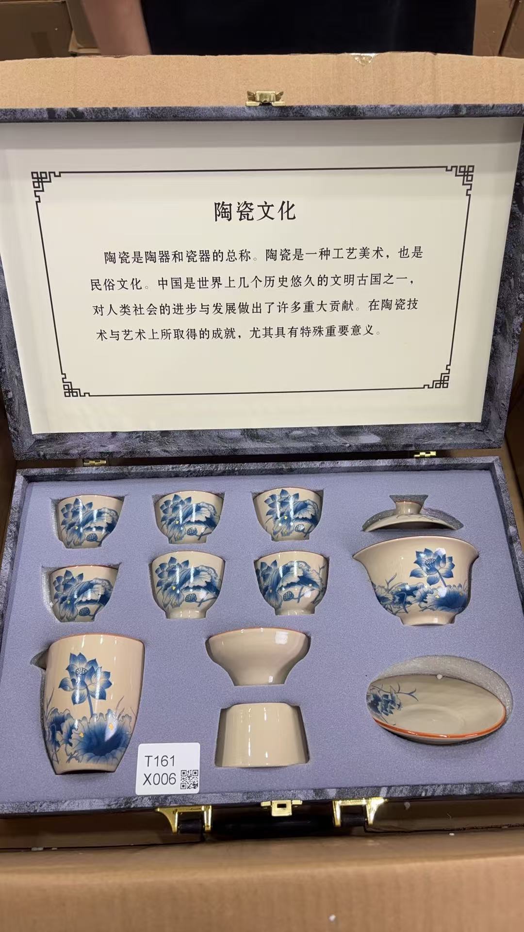 【闪购链接】瓷家万户@@T161