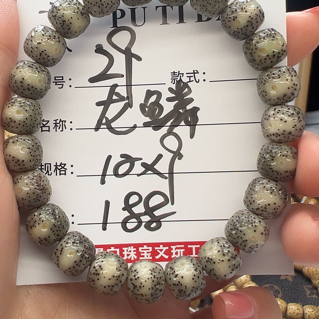 星月菩提手串海南