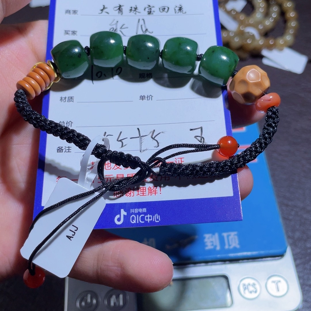 乘***浪和田玉未镶嵌颈饰
