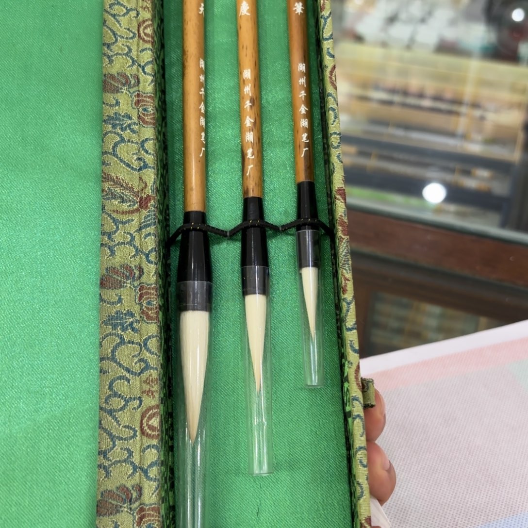 九十年代纯羊三只普天同庆