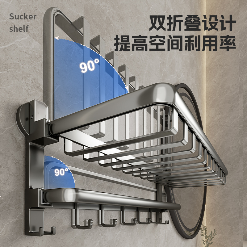 吸盘浴巾架卫生间免打孔毛巾置物架浴室衣物架一体挂钩挂杆收纳架