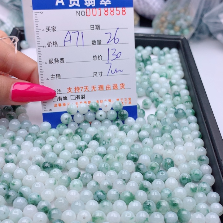 翡翠未镶嵌手链多样性发货