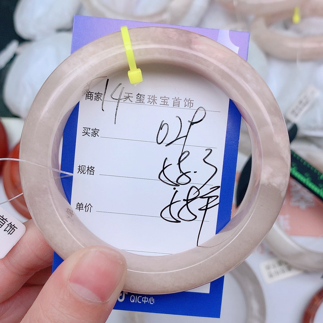 石英质玉未镶嵌手镯029