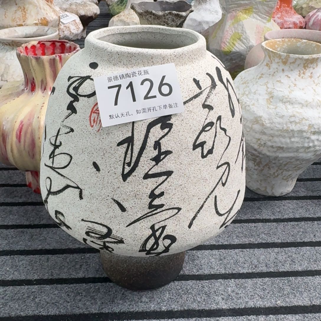 m***7陶摆件景德镇高温花瓶编码7126高35口11默认无孔