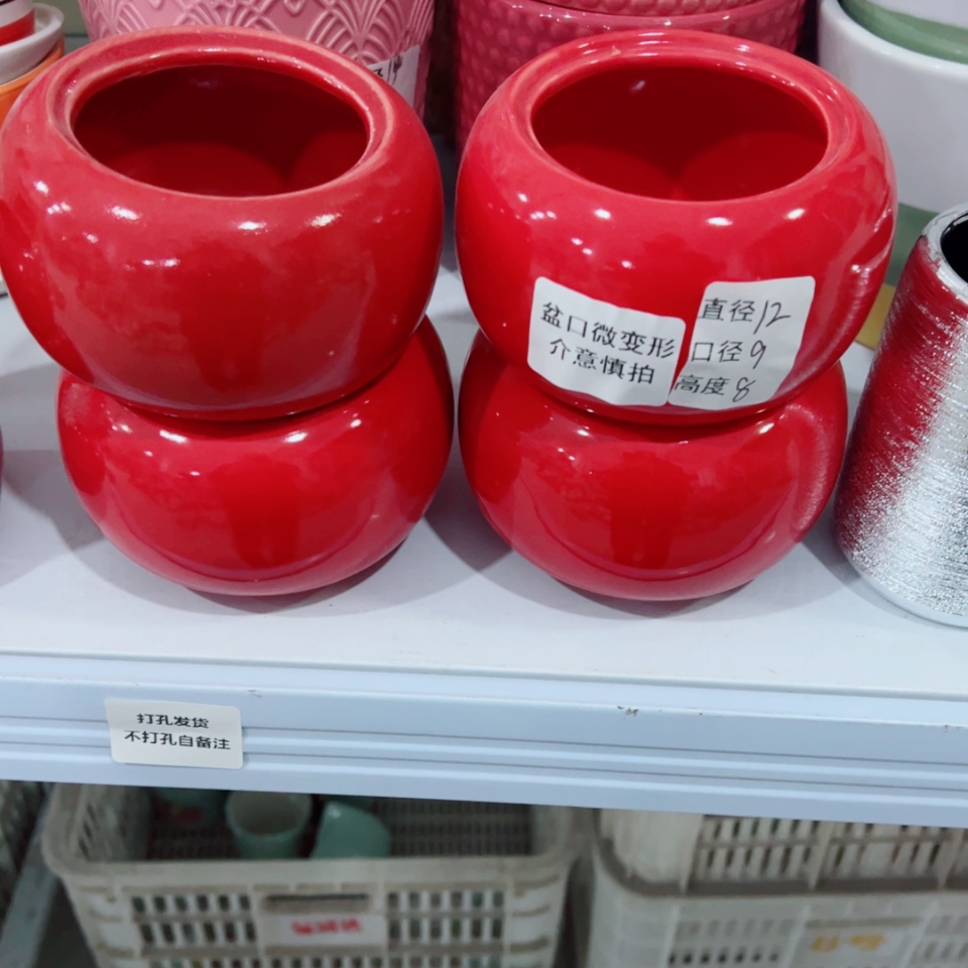 有孔，陶瓷花盆满10米包邮发货