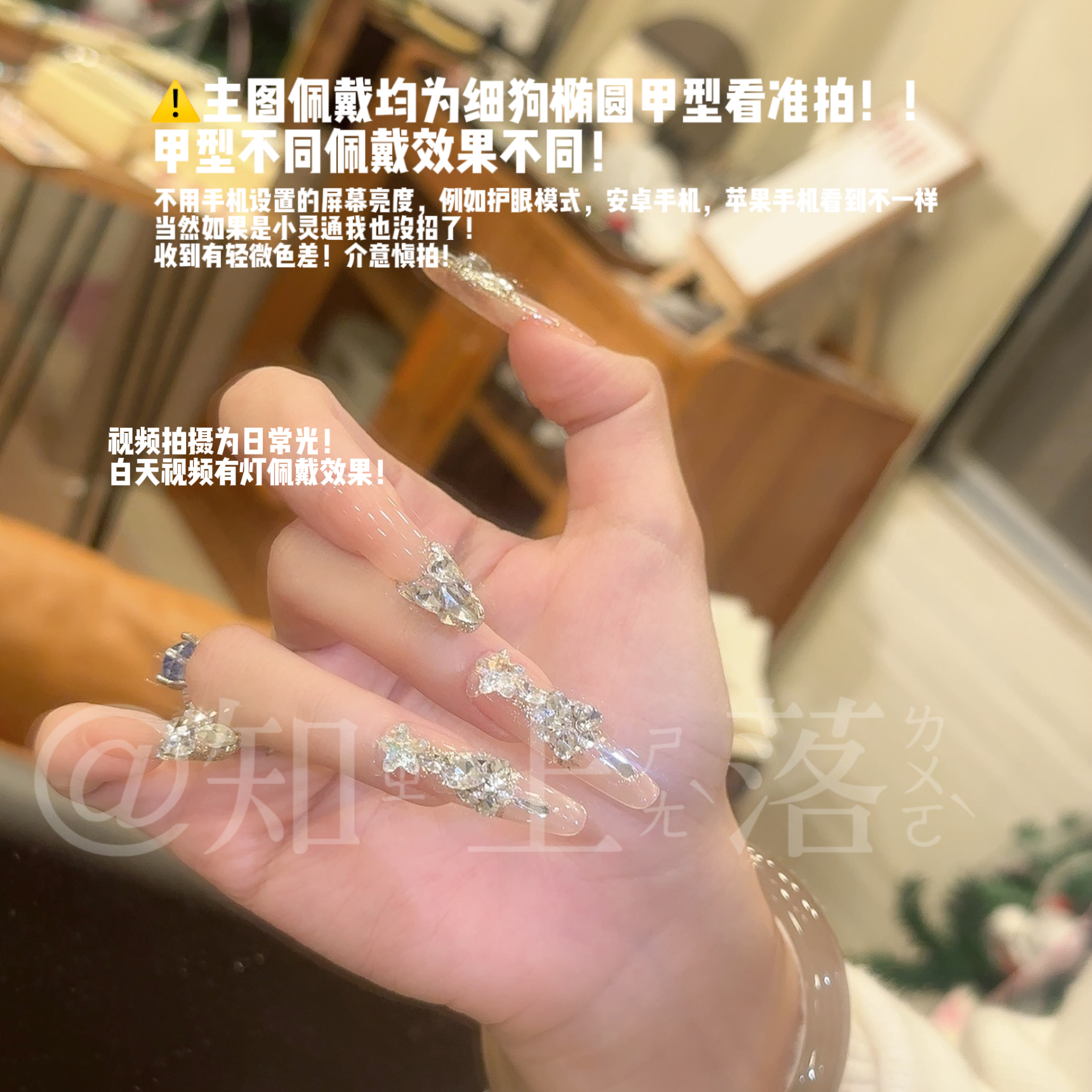 白月光 &知上落手工穿戴甲穿戴甲原价气质百搭玫红色